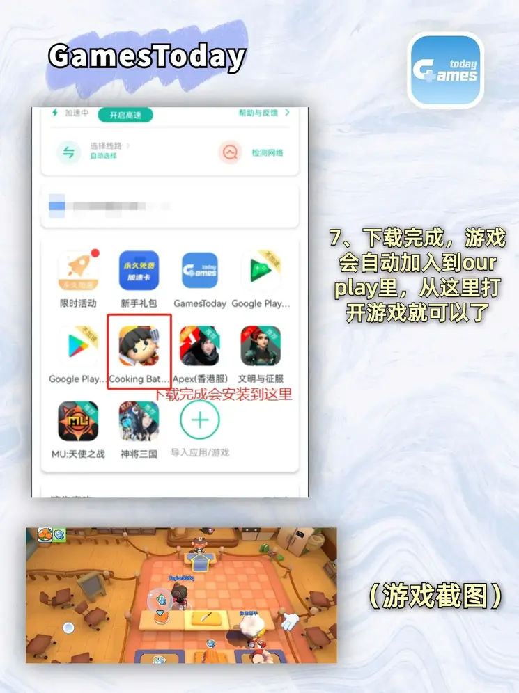 沙巴体育官网下载截图3